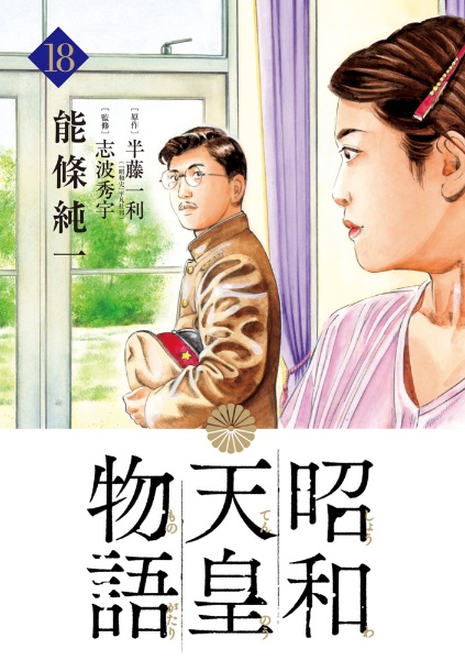 商品一覧｜レンタル・販売 商品在庫検索｜TSUTAYA 店舗情報
