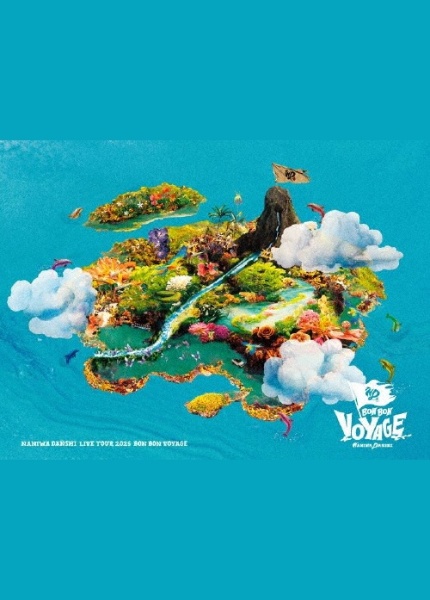 なにわ男子 LIVE TOUR 2025 'BON BON VOYAGE'≪初回限定盤Blu-ray