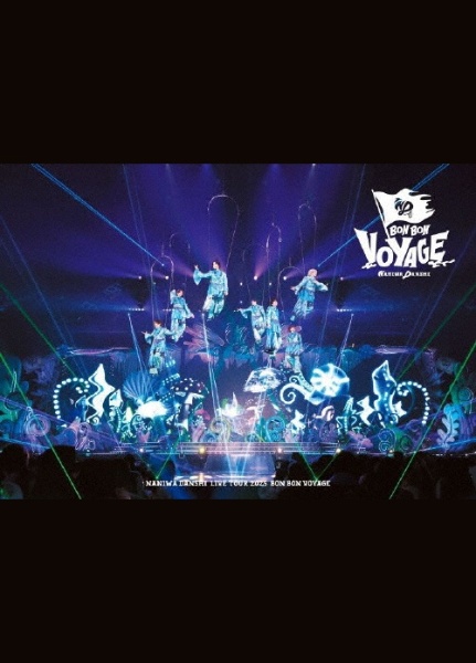 なにわ男子 LIVE TOUR 2025 'BON BON VOYAGE'≪通常盤DVD≫ - 販売