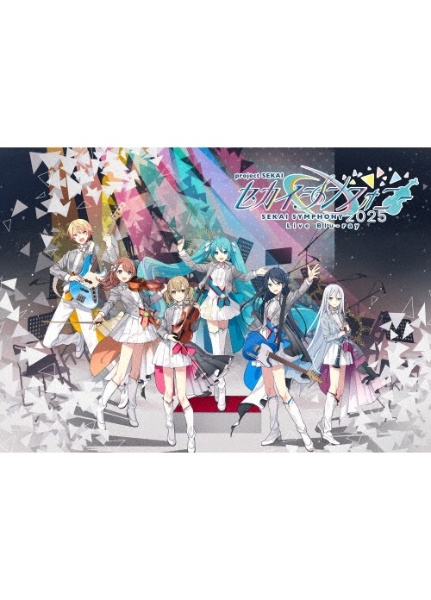 セカイシンフォニー Sekai Symphony 2025 Live
