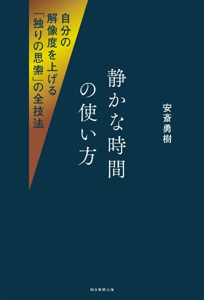すごく人が集まる！100人セミナーの開き方、集める秘訣！ 100名以上の大人数で出来るチームビルディング研修 | ビジネスゲーム