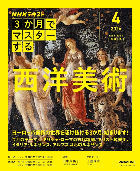 【超美品】仮名草子の文学的研究　田中宏 著（人間の科学新社） 名画で学ぶ主婦業 傑作選プラス/田中久美子 - 販売書籍｜TSUTAYA