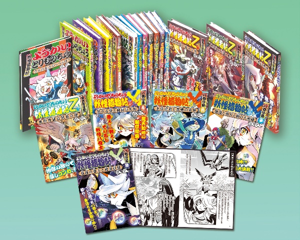 妖怪捕物帖X 傀儡と飛天と鋼の大蝦蟇 八眷伝篇3/大崎悌造 - 販売書籍