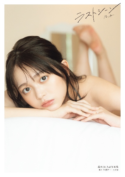沢口愛華フォトブック GRAVURE A to Z/佐藤佑一 - 販売書籍｜TSUTAYA