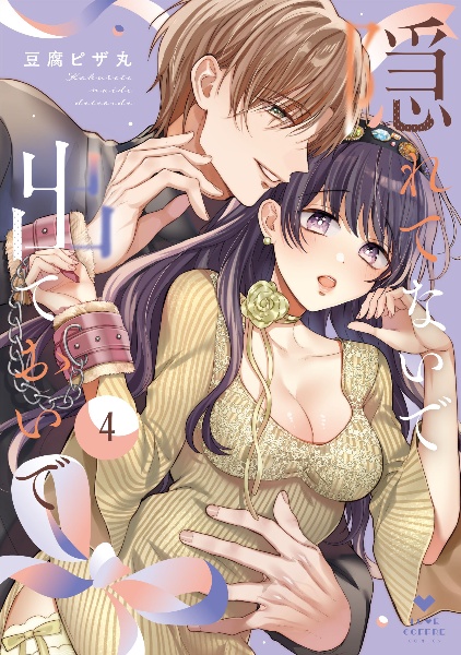 商品一覧｜レンタル・販売 商品在庫検索｜TSUTAYA 店舗情報
