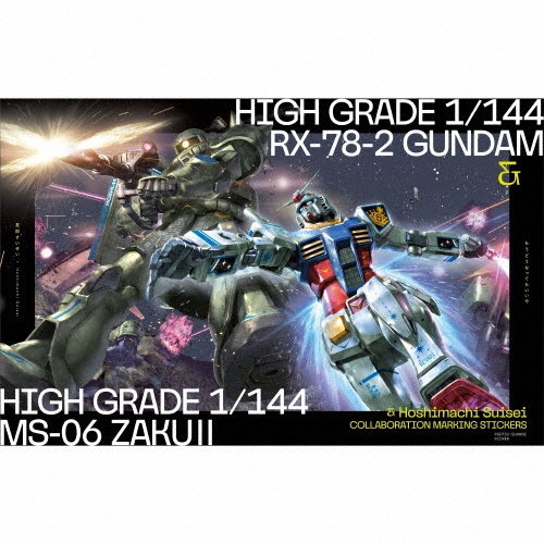 もうどうなってもいいや ガンプラ盤(完全生産限定盤A)/星街すいせい