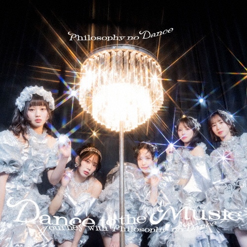ベストアルバム「Dance to the Music~Journey with Philosophy no
