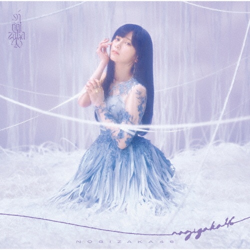 最後に階段を駆け上がったのはいつだ?