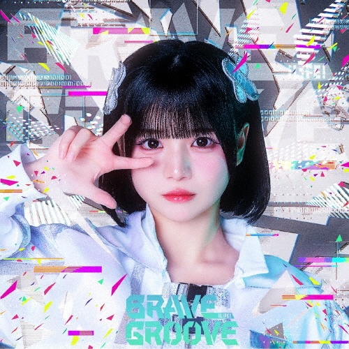 BRAVE GROOVE【TYPE-B あいす盤】