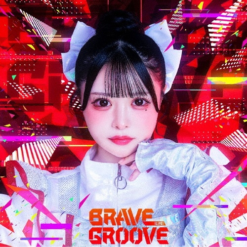 BRAVE GROOVE【TYPE-D 心花りり盤】