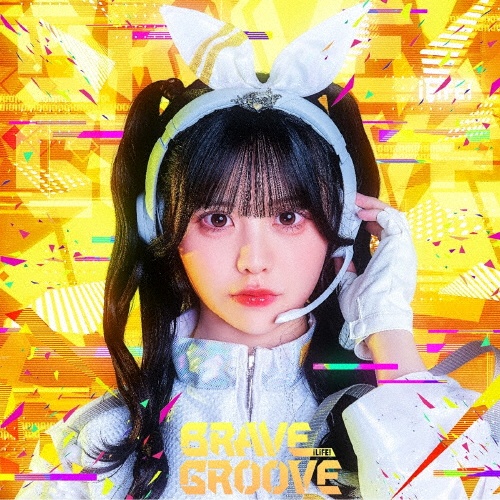 BRAVE GROOVE【TYPE-E 福丸うさ盤】
