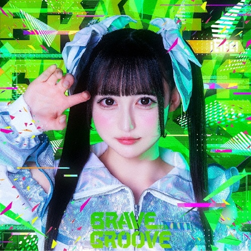 BRAVE GROOVE【TYPE-F 若葉のあ盤】