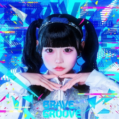 BRAVE GROOVE【TYPE-G 虹羽みに盤】