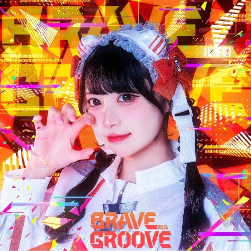 BRAVE GROOVE【TYPE-H 小熊まむ盤】