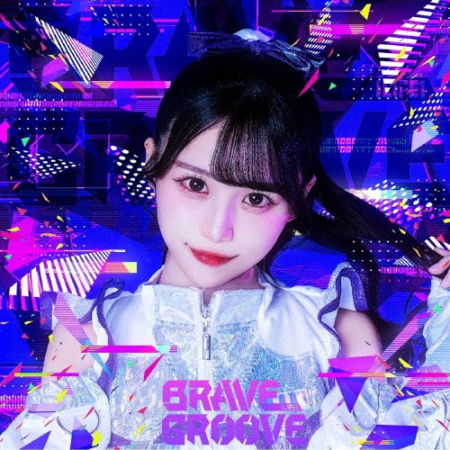 BRAVE GROOVE【TYPE-I 純嶺みき盤】