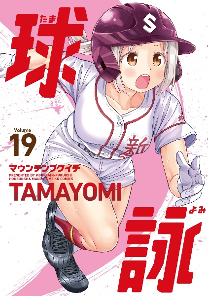 商品一覧｜レンタル・販売 商品在庫検索｜TSUTAYA 店舗情報