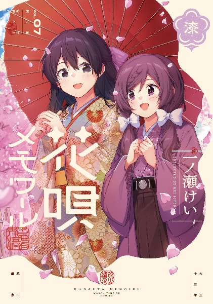 商品一覧｜レンタル・販売 商品在庫検索｜TSUTAYA 店舗情報