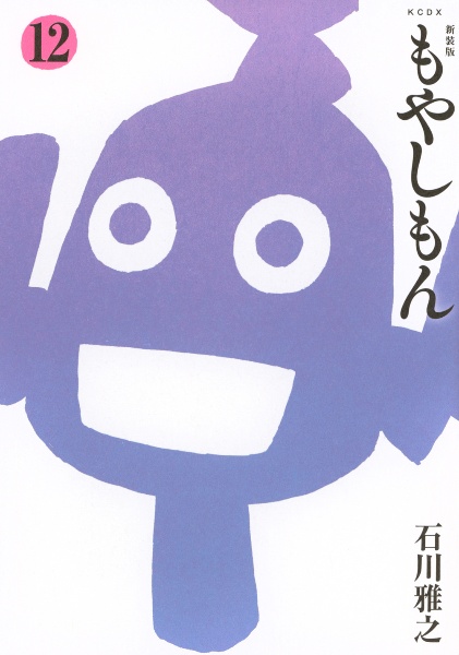 商品一覧｜レンタル・販売 商品在庫検索｜TSUTAYA 店舗情報