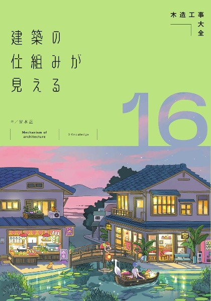 商品一覧｜レンタル・販売 商品在庫検索｜TSUTAYA 店舗情報