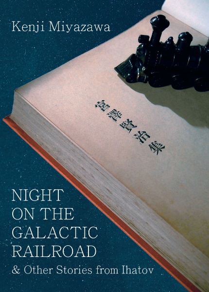 Night on the Galactic Railroad and Other