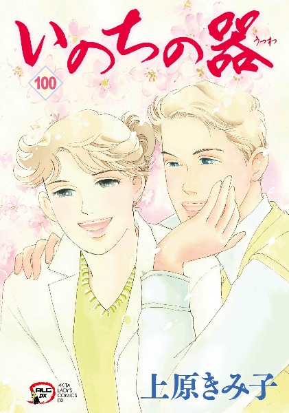 商品一覧｜レンタル・販売 商品在庫検索｜TSUTAYA 店舗情報