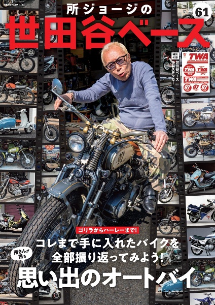 商品一覧｜レンタル・販売 商品在庫検索｜TSUTAYA 店舗情報