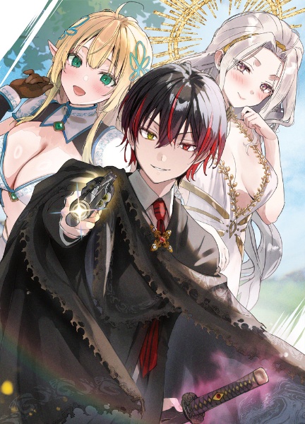 スキル【無】の俺が世界最強1スキル無しと馬鹿にされた俺、実は無限に進化するSSS級スキル所持者でした