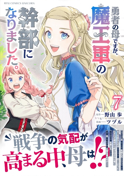 商品一覧｜レンタル・販売 商品在庫検索｜TSUTAYA 店舗情報