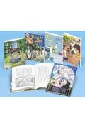 読書の時間 第5期