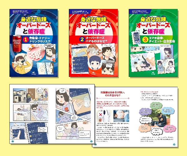 こころの科学/大石智 - 販売雑誌｜TSUTAYA レンタル・販売 商品在庫検索