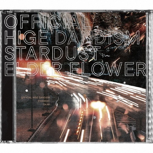 スターダスト/エルダーフラワー/Official髭男dism - レンタルCD