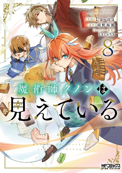 商品一覧｜レンタル・販売 商品在庫検索｜TSUTAYA 店舗情報