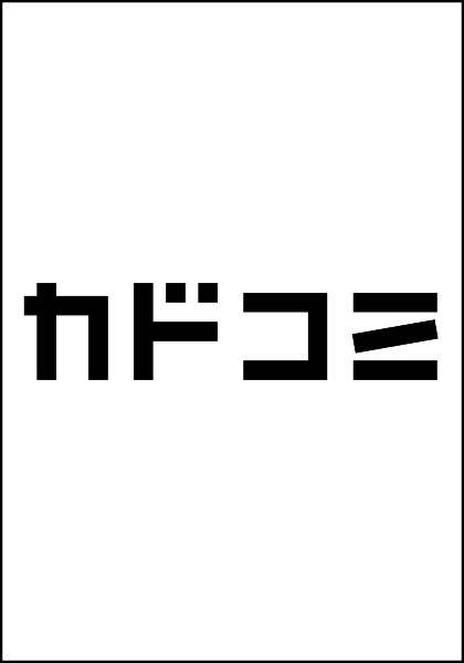 セブンス