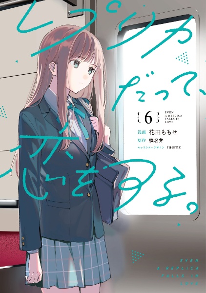 商品一覧｜レンタル・販売 商品在庫検索｜TSUTAYA 店舗情報