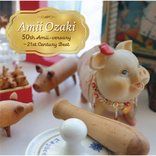 AMII OZAKI EARLY YEARS ALBUM BOX/尾崎亜美 - レンタルCD｜TSUTAYA