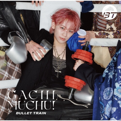 ガチ夢中!(シューヤ盤)/超特急 - 販売CD｜TSUTAYA レンタル・販売 商品