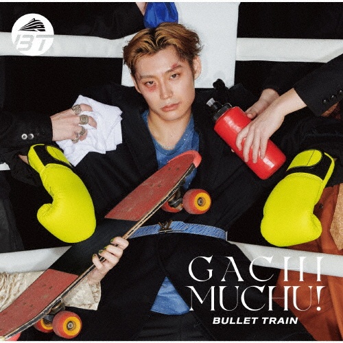 ガチ夢中!(アロハ盤)/超特急 - 販売CD｜TSUTAYA レンタル・販売 商品