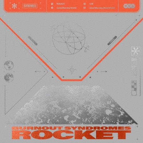 ROCKET