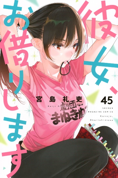 商品一覧｜レンタル・販売 商品在庫検索｜TSUTAYA 店舗情報