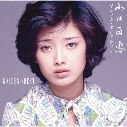 MOMOE ON STAGE/山口百恵 - 販売CD｜TSUTAYA レンタル・販売 商品在庫検索