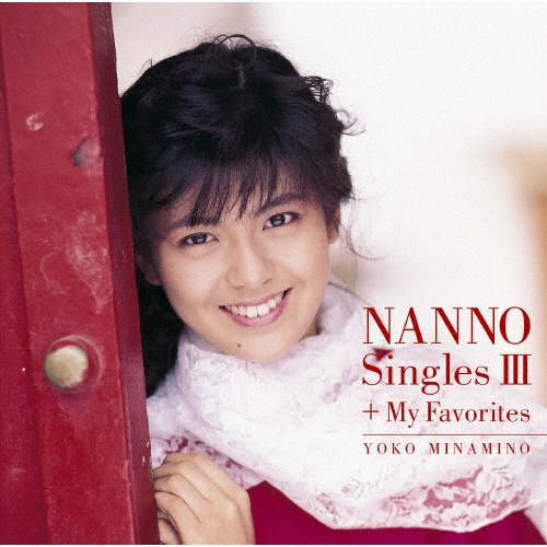 ゴールデン☆アイドル 南野陽子 30th Anniversary/南野陽子 - 販売CD