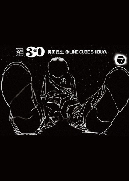 Gray Ray & The Chain Gang Tour Live in Tokyo 2012/奥田民生 - 販売