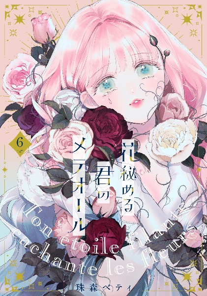 商品一覧｜レンタル・販売 商品在庫検索｜TSUTAYA 店舗情報