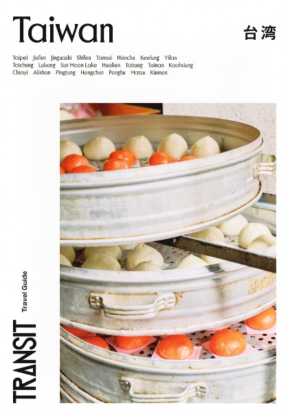TRANSIT Travel Guide Taiwan/ユーフォリアファクトリー - 販売雑誌