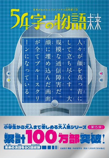 講談社新大字典（特装版） 講談社 新大字典（特装版）』（上田 万年,岡田 正之,栄田 猛猪,飯島