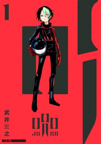 小説 SHAMAN KING（2）/武井宏之 - 販売書籍｜TSUTAYA レンタル・販売