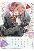 商品一覧｜レンタル・販売 商品在庫検索｜TSUTAYA 店舗情報