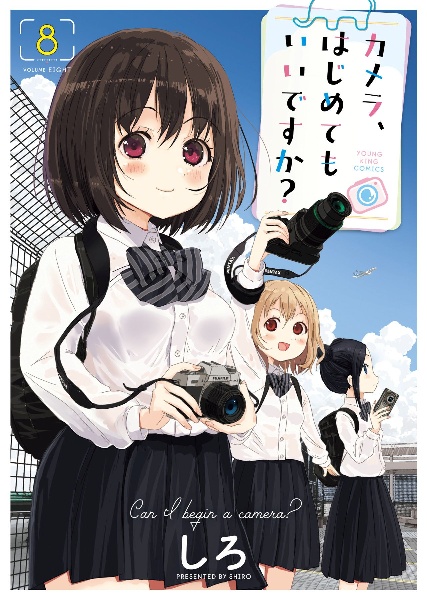 ヤマノススメ（26）/しろ - レンタルコミック｜TSUTAYA レンタル・販売