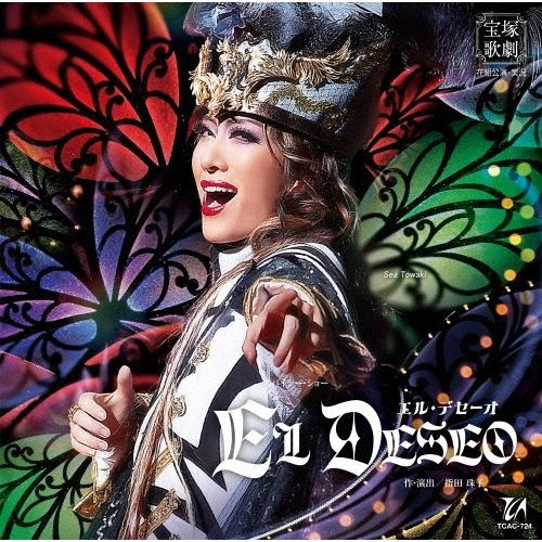 宝塚歌劇団CD18枚組まとめのみ！ THEME SONGS 2025 宝塚歌劇主題歌集: ブルーレイ・DVD・CD - 宝塚 邦楽