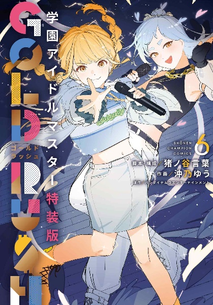 商品一覧｜レンタル・販売 商品在庫検索｜TSUTAYA 店舗情報